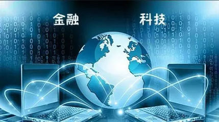 金融科技的先行者 易見(jiàn)股份專(zhuān)訪(fǎng)